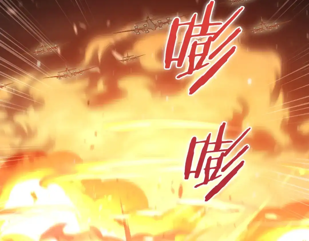 魔法屠神的我信仰科学 第79话 神王麦凯兰 第72页