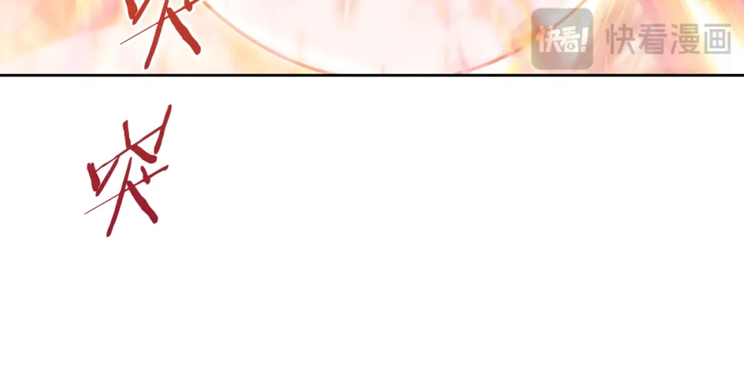 魔法屠神的我信仰科学 第79话 神王麦凯兰 第84页