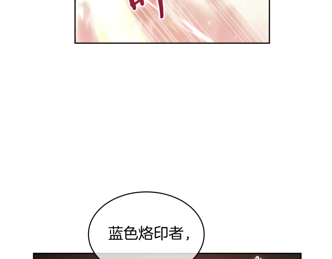 魔法屠神的我信仰科学 第79话 神王麦凯兰 第89页