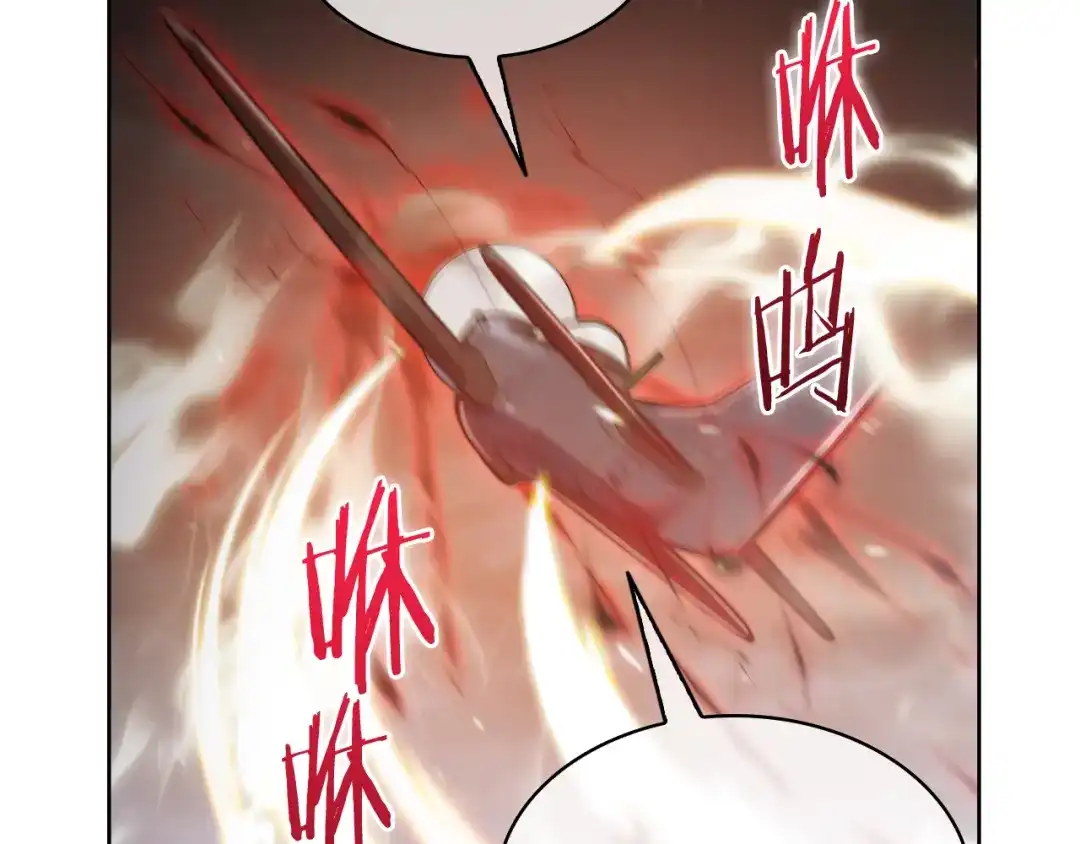魔法屠神的我信仰科学 第79话 神王麦凯兰 第90页