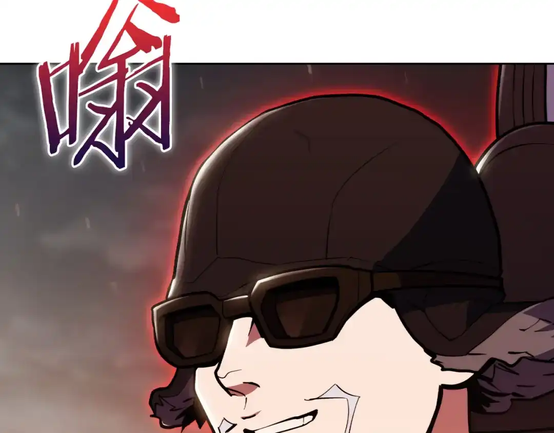 魔法屠神的我信仰科学 第79话 神王麦凯兰 第92页