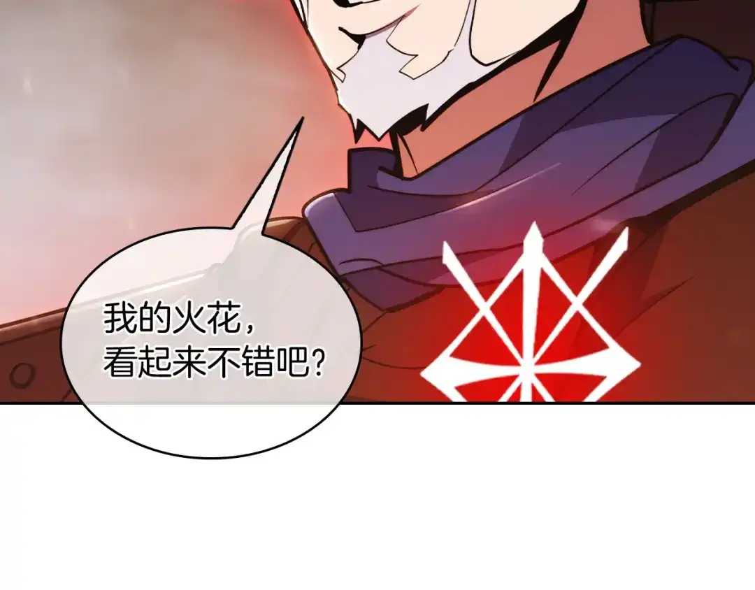 魔法屠神的我信仰科学 第79话 神王麦凯兰 第93页