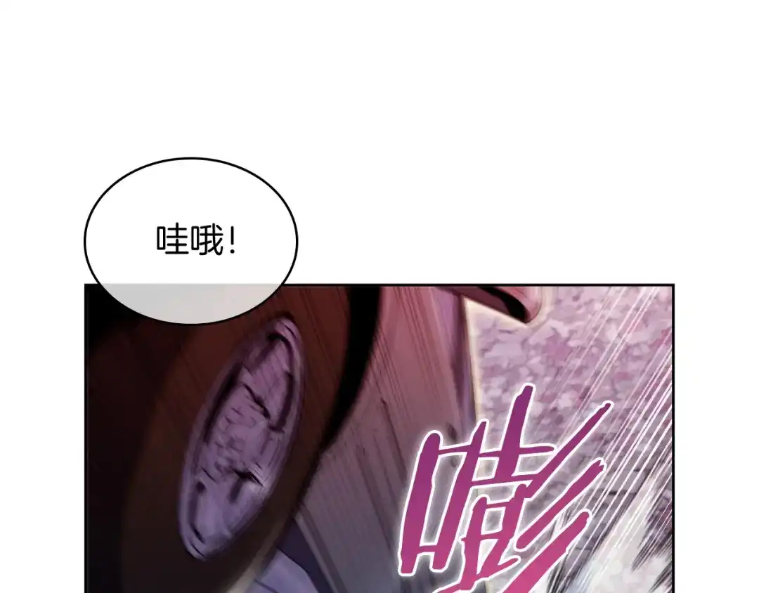 魔法屠神的我信仰科学 第79话 神王麦凯兰 第99页