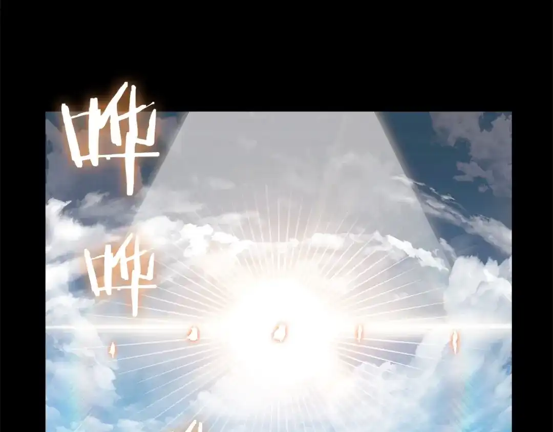 魔法屠神的我信仰科学 第7话 恶意的膨胀 第115页