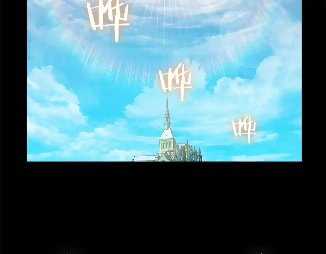魔法屠神的我信仰科学 第7话 恶意的膨胀 第116页