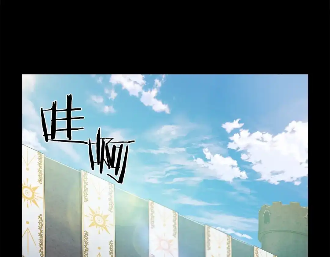 魔法屠神的我信仰科学 第7话 恶意的膨胀 第118页