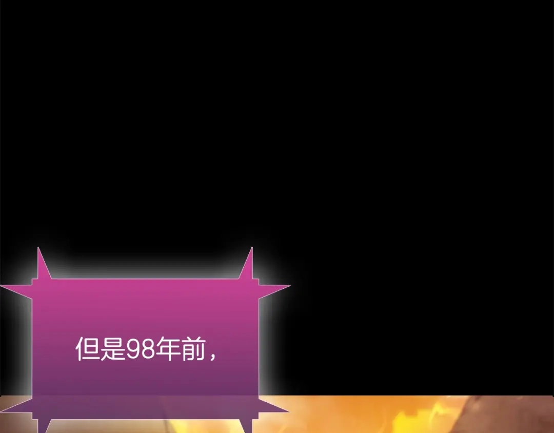 魔法屠神的我信仰科学 第7话 恶意的膨胀 第121页