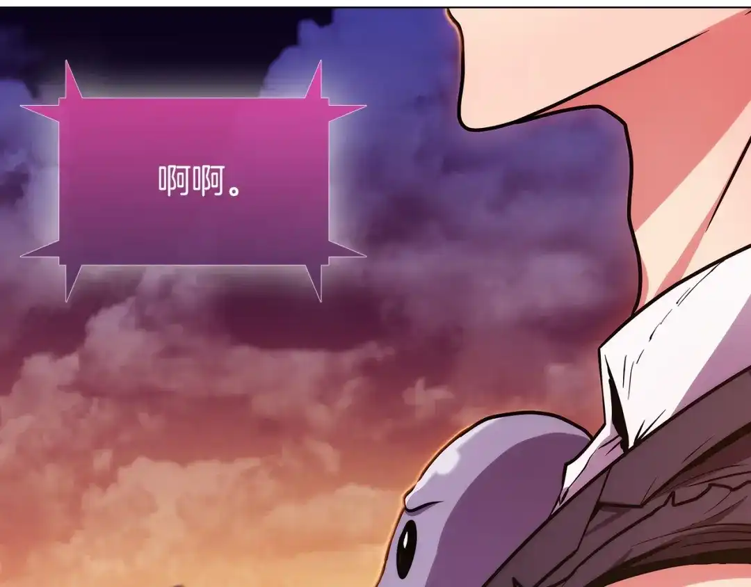 魔法屠神的我信仰科学 第7话 恶意的膨胀 第129页