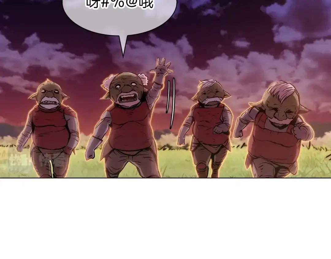 魔法屠神的我信仰科学 第7话 恶意的膨胀 第131页