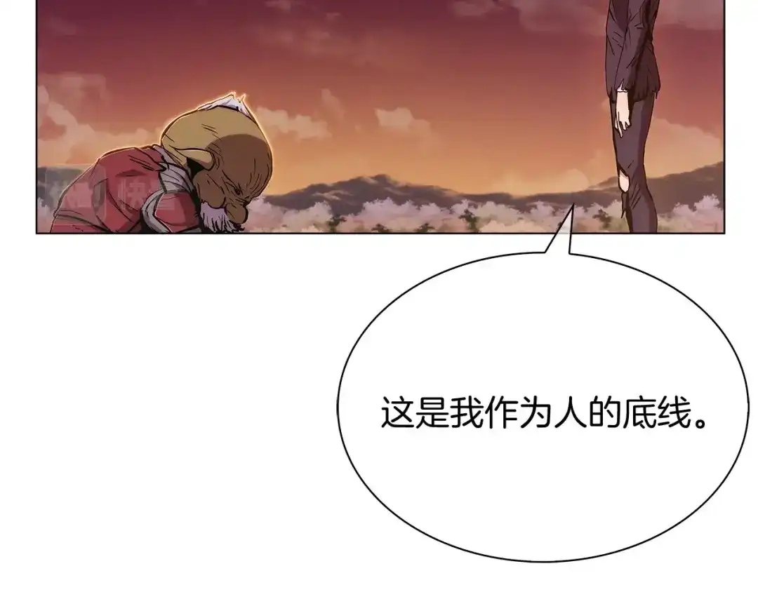 魔法屠神的我信仰科学 第7话 恶意的膨胀 第143页