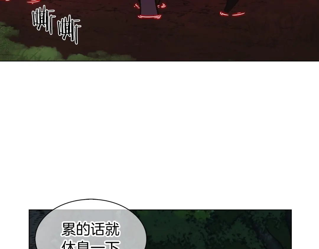 魔法屠神的我信仰科学 第7话 恶意的膨胀 第173页