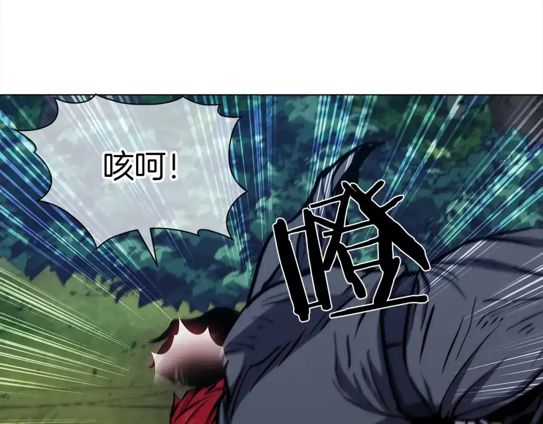 魔法屠神的我信仰科学 第7话 恶意的膨胀 第182页