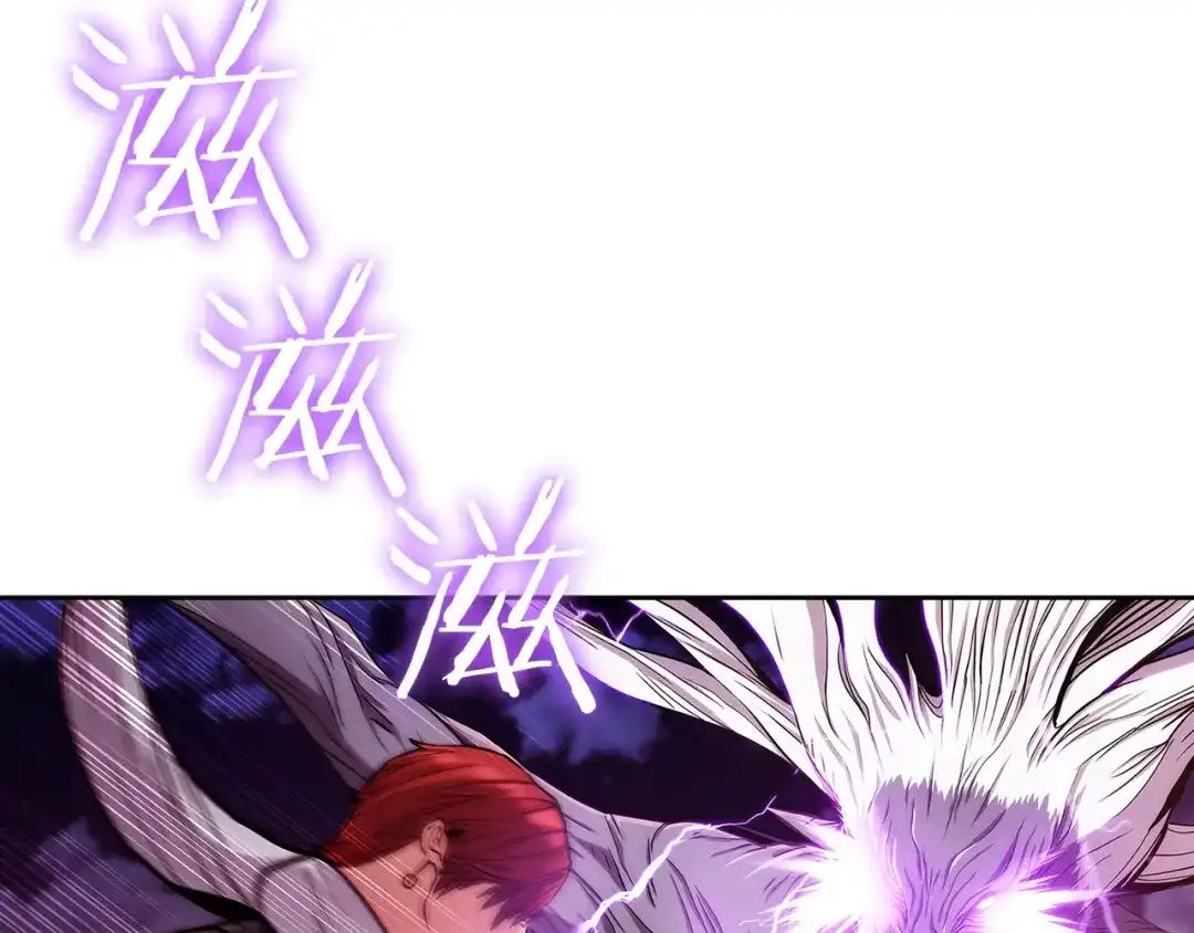 魔法屠神的我信仰科学 第7话 恶意的膨胀 第23页