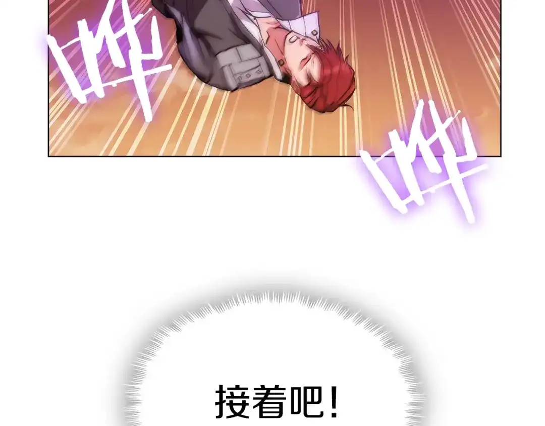 魔法屠神的我信仰科学 第7话 恶意的膨胀 第37页