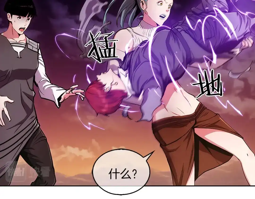 魔法屠神的我信仰科学 第7话 恶意的膨胀 第44页