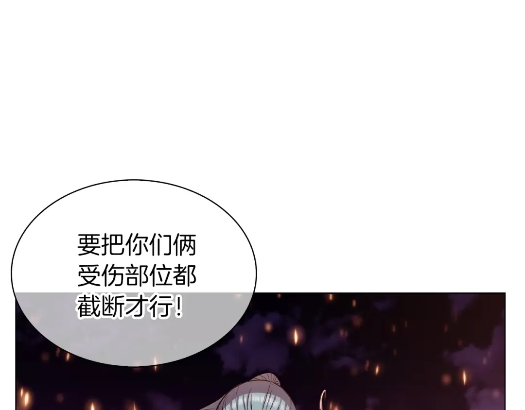 魔法屠神的我信仰科学 第7话 恶意的膨胀 第53页