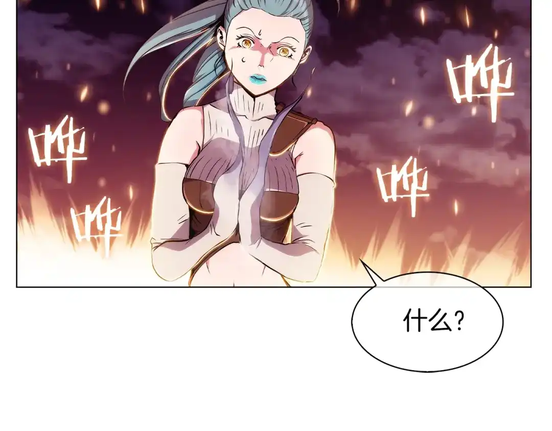 魔法屠神的我信仰科学 第7话 恶意的膨胀 第54页