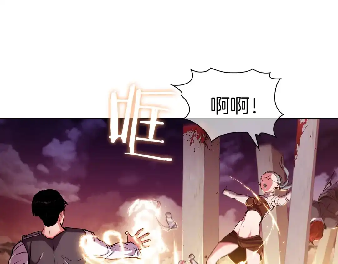 魔法屠神的我信仰科学 第7话 恶意的膨胀 第55页