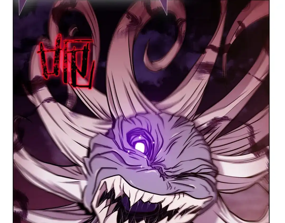 魔法屠神的我信仰科学 第7话 恶意的膨胀 第68页