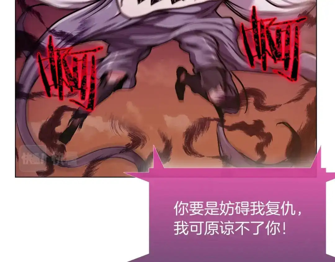 魔法屠神的我信仰科学 第7话 恶意的膨胀 第69页
