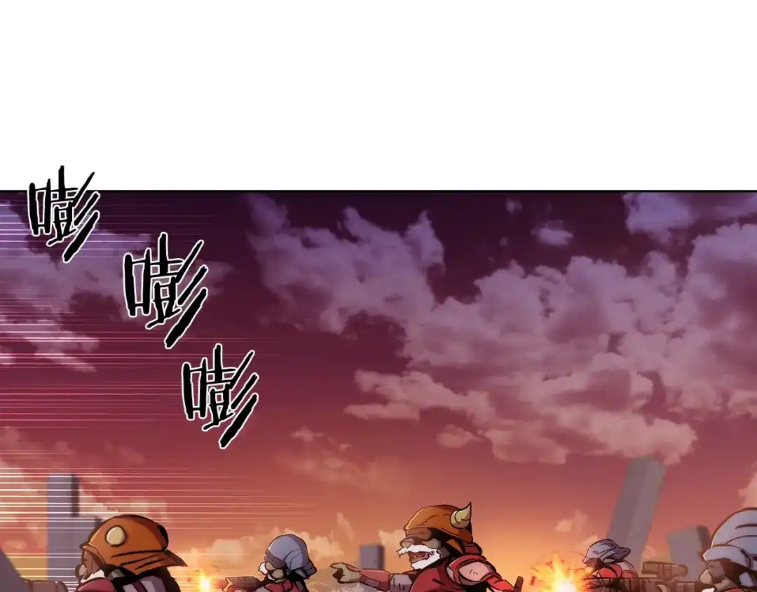 魔法屠神的我信仰科学 第7话 恶意的膨胀 第89页
