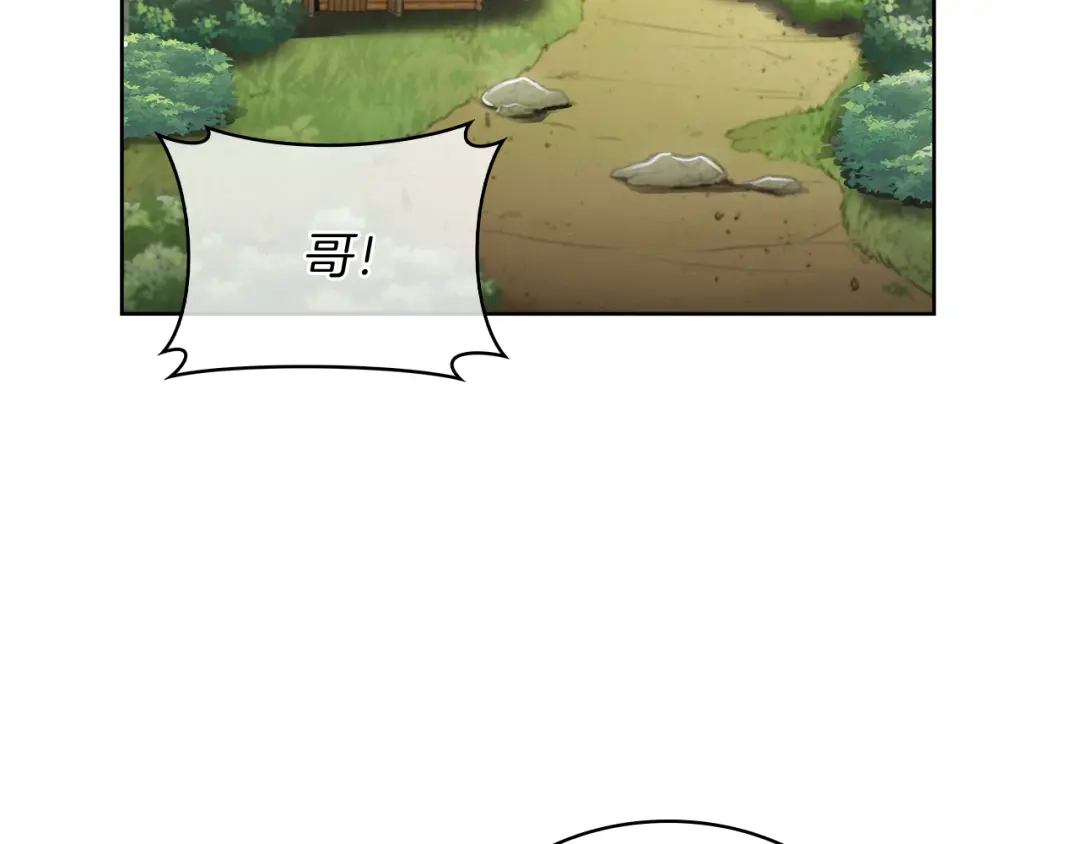 魔法屠神的我信仰科学 完结篇 平原步行者 第106页
