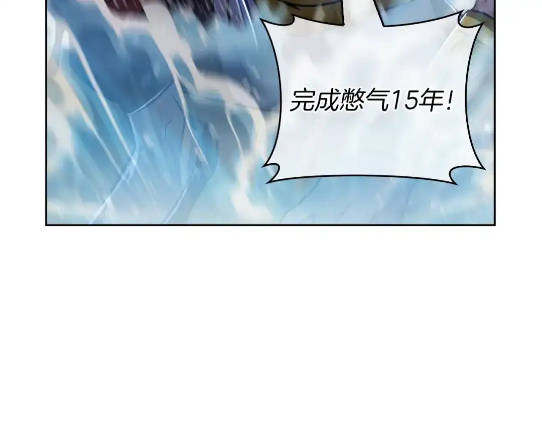 魔法屠神的我信仰科学 完结篇 平原步行者 第136页
