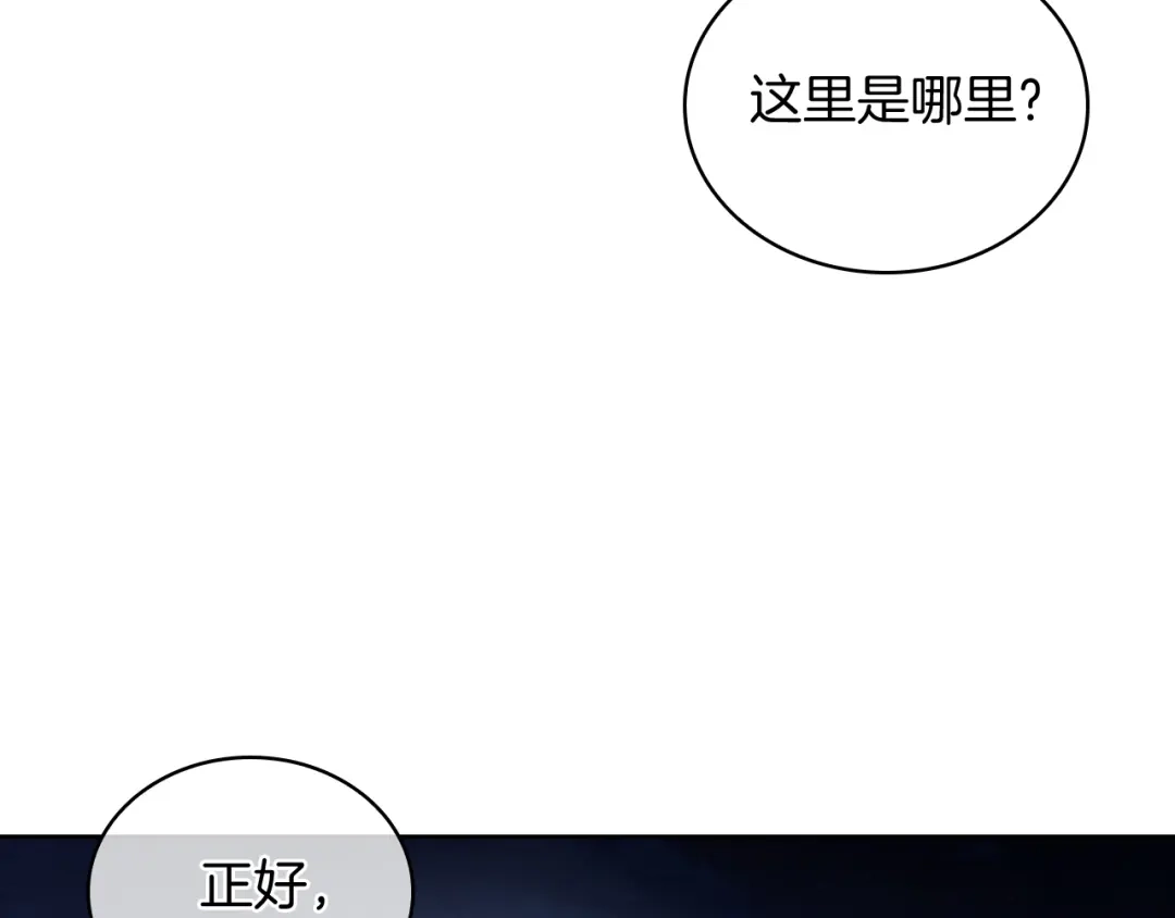 魔法屠神的我信仰科学 完结篇 平原步行者 第138页