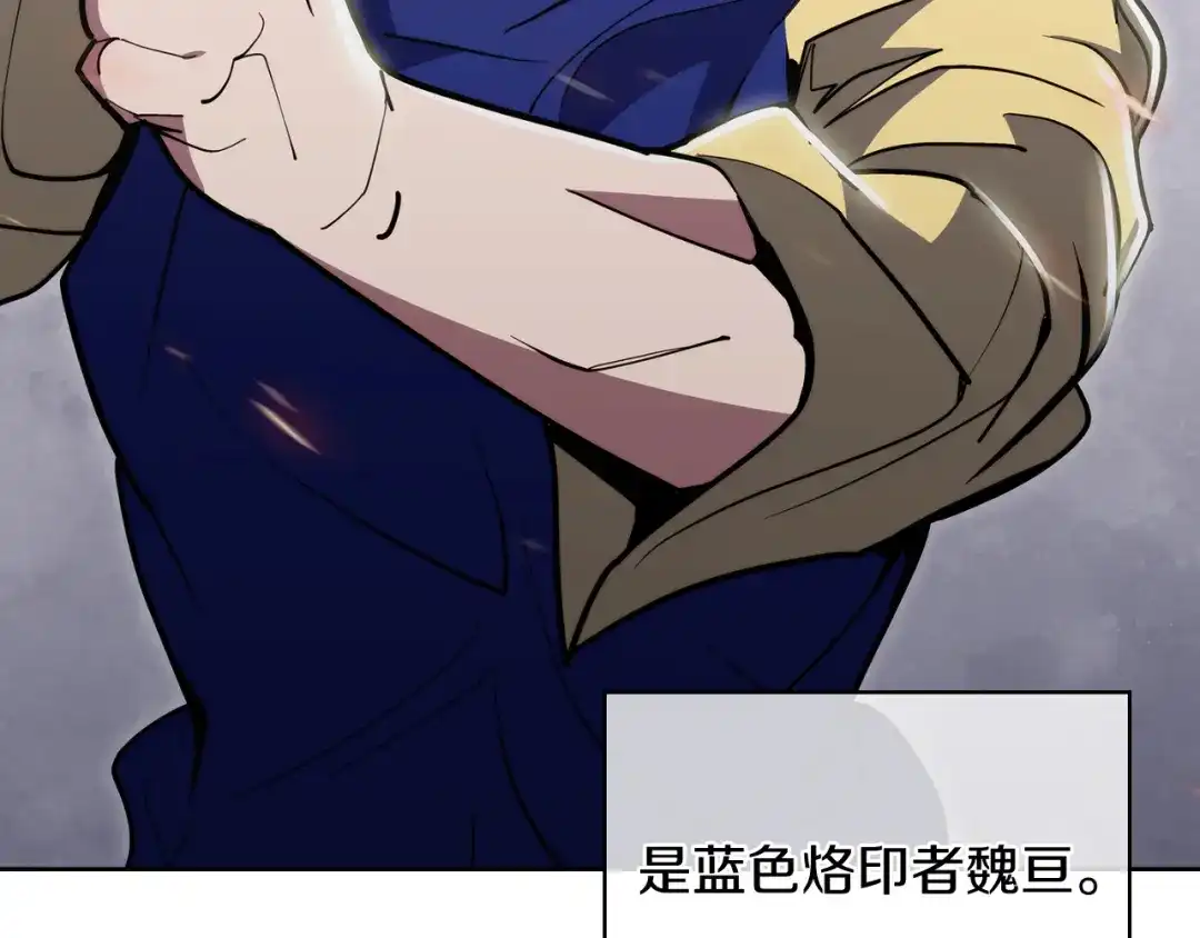魔法屠神的我信仰科学 完结篇 平原步行者 第155页