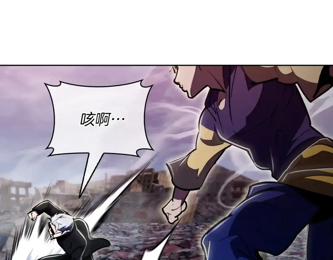 魔法屠神的我信仰科学 完结篇 平原步行者 第159页