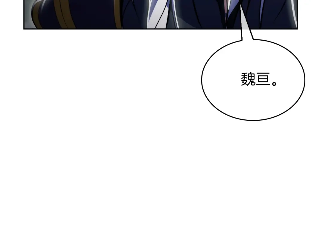 魔法屠神的我信仰科学 完结篇 平原步行者 第179页