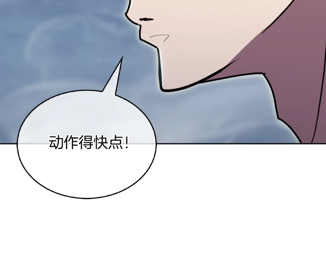 魔法屠神的我信仰科学 完结篇 平原步行者 第21页