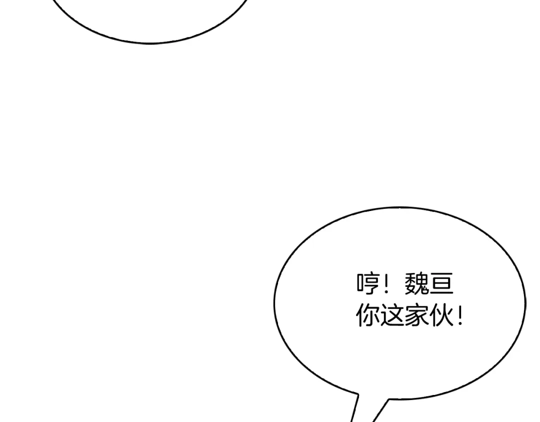 魔法屠神的我信仰科学 完结篇 平原步行者 第32页