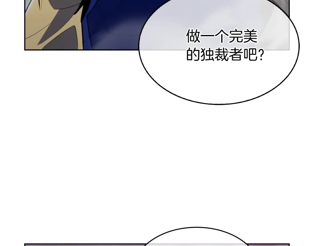 魔法屠神的我信仰科学 完结篇 平原步行者 第57页