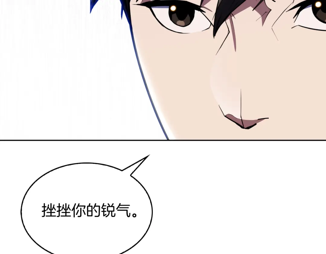 魔法屠神的我信仰科学 完结篇 平原步行者 第61页