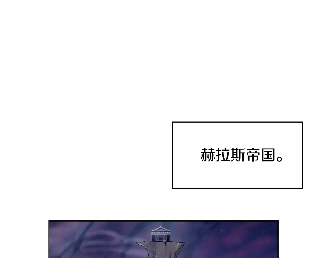 魔法屠神的我信仰科学 完结篇 平原步行者 第75页