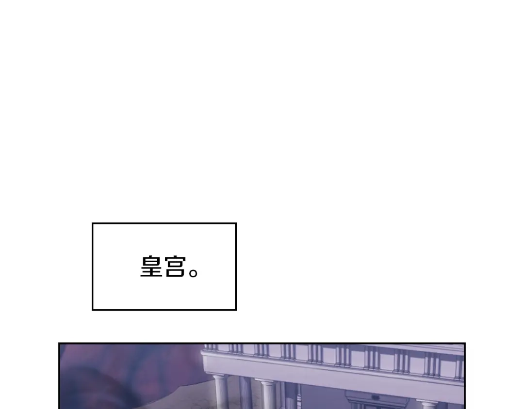 魔法屠神的我信仰科学 完结篇 平原步行者 第77页
