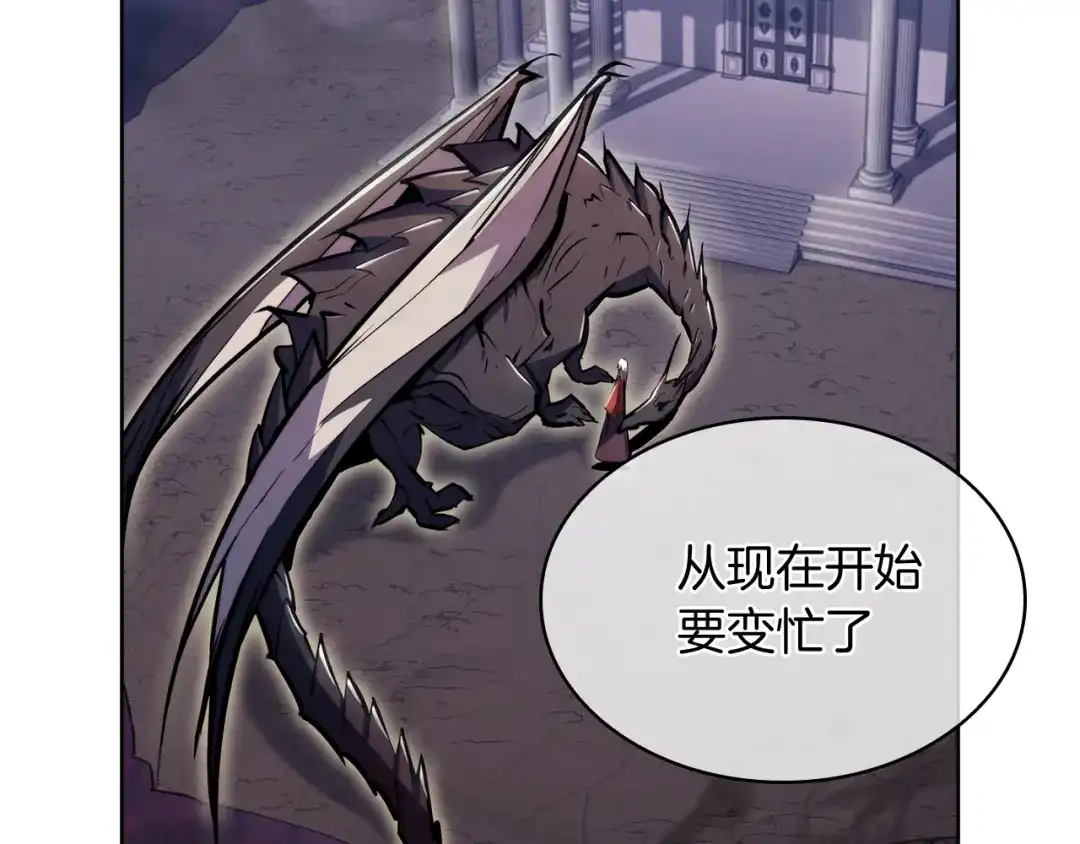 魔法屠神的我信仰科学 完结篇 平原步行者 第78页