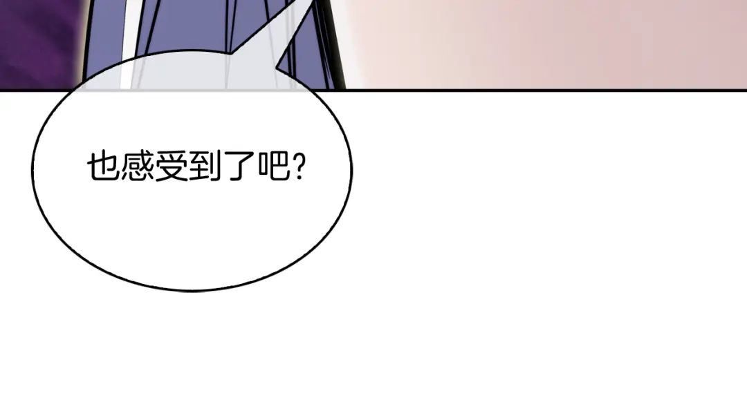 魔法屠神的我信仰科学 完结篇 平原步行者 第83页