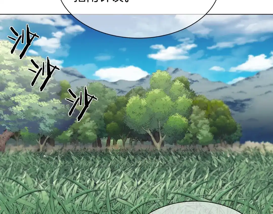 魔法屠神的我信仰科学 第8话 好家伙你带着AK闯异界 第103页