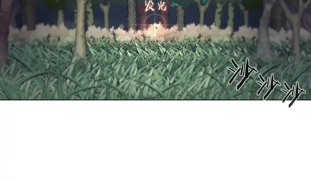 魔法屠神的我信仰科学 第8话 好家伙你带着AK闯异界 第106页