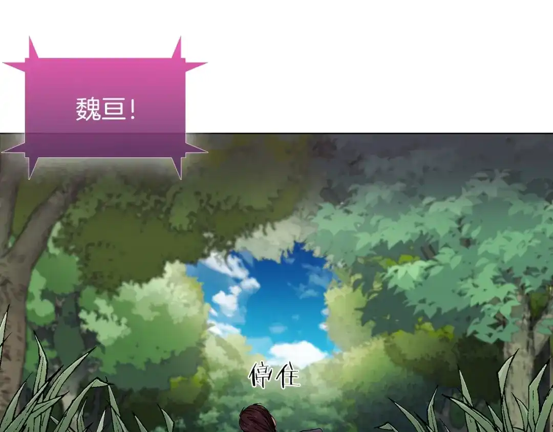 魔法屠神的我信仰科学 第8话 好家伙你带着AK闯异界 第107页
