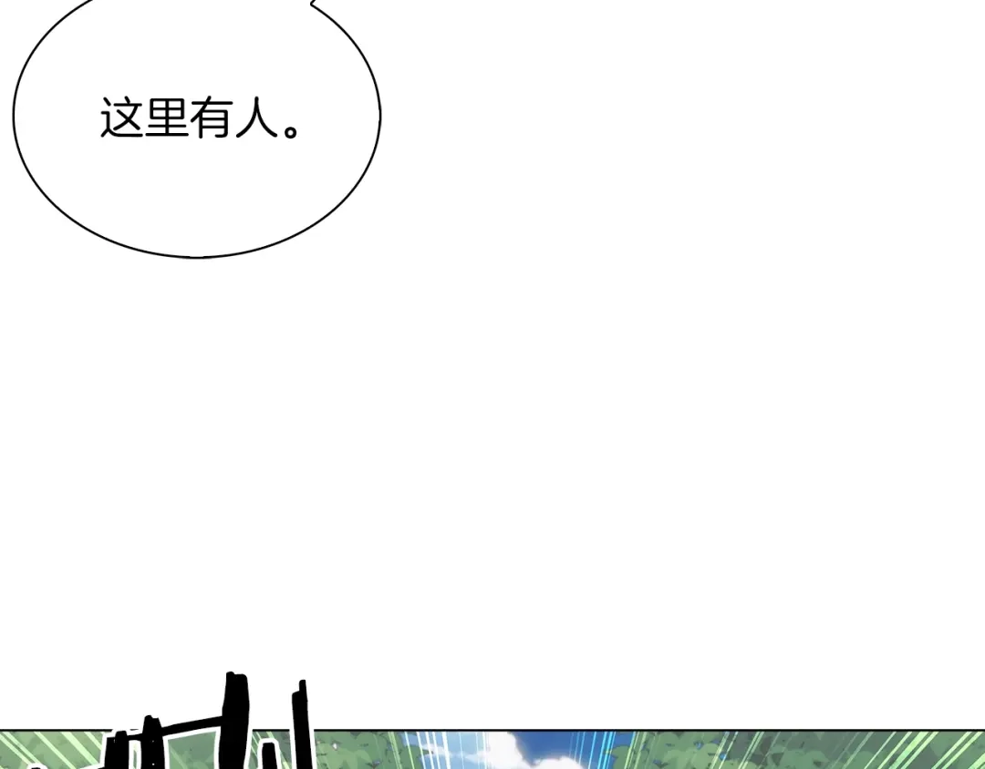魔法屠神的我信仰科学 第8话 好家伙你带着AK闯异界 第110页