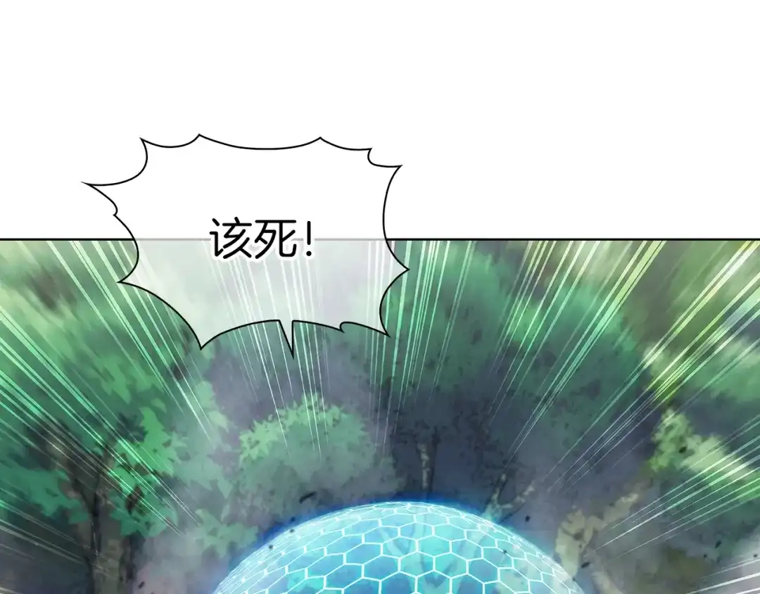 魔法屠神的我信仰科学 第8话 好家伙你带着AK闯异界 第116页