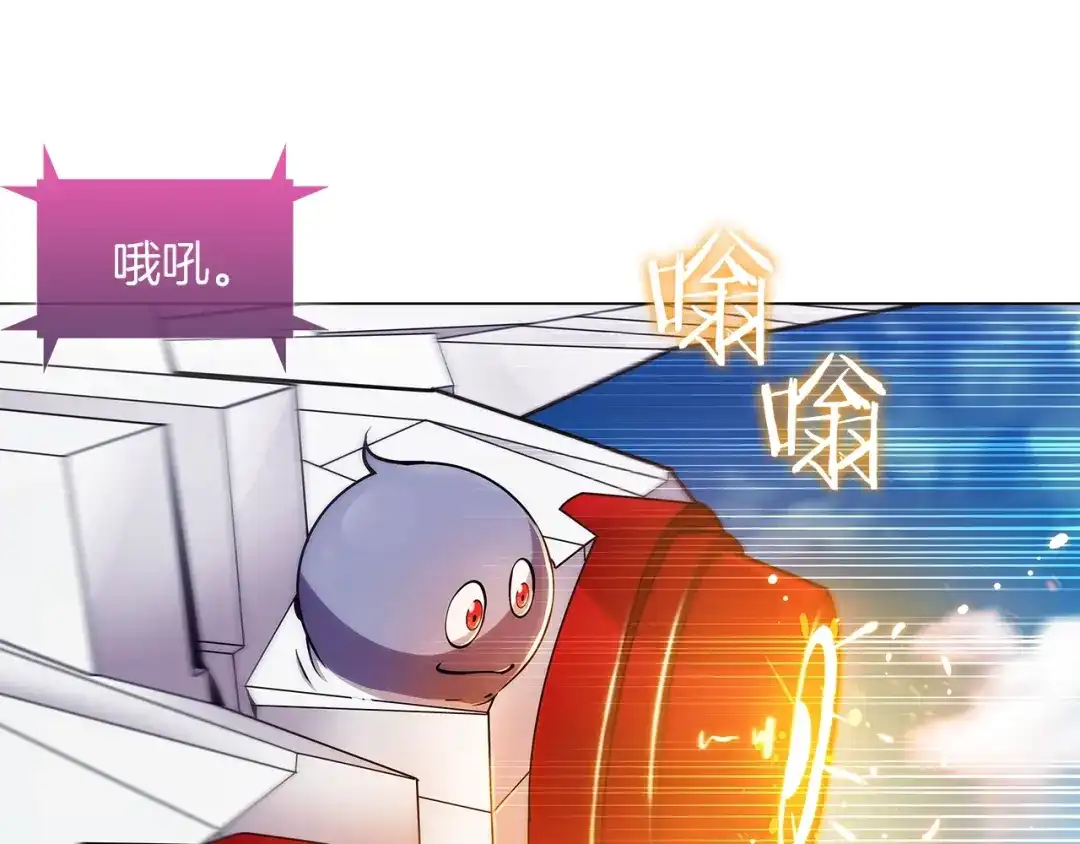 魔法屠神的我信仰科学 第8话 好家伙你带着AK闯异界 第134页