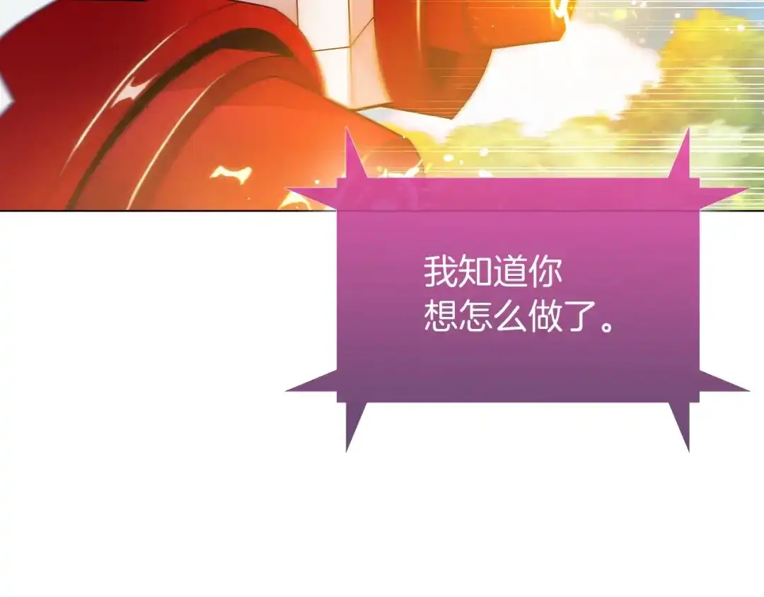 魔法屠神的我信仰科学 第8话 好家伙你带着AK闯异界 第135页