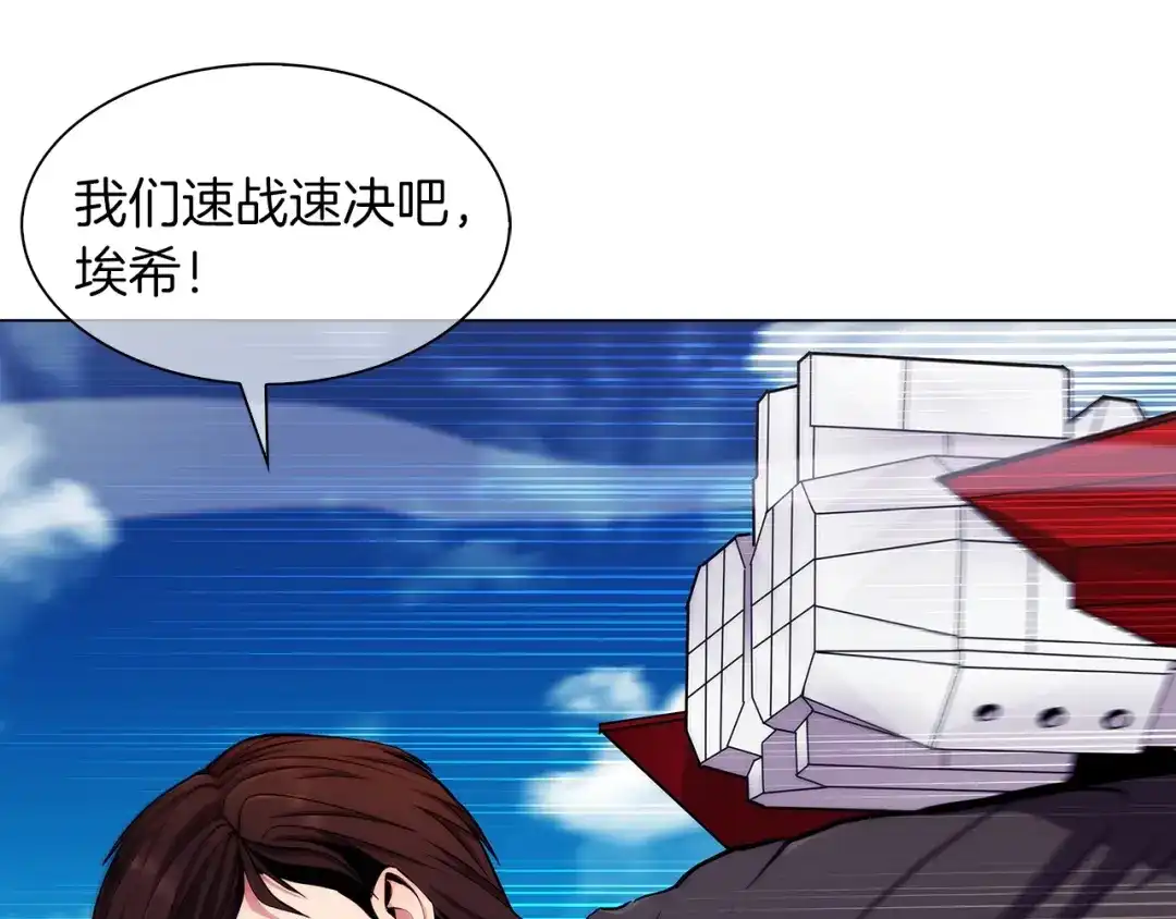 魔法屠神的我信仰科学 第8话 好家伙你带着AK闯异界 第140页