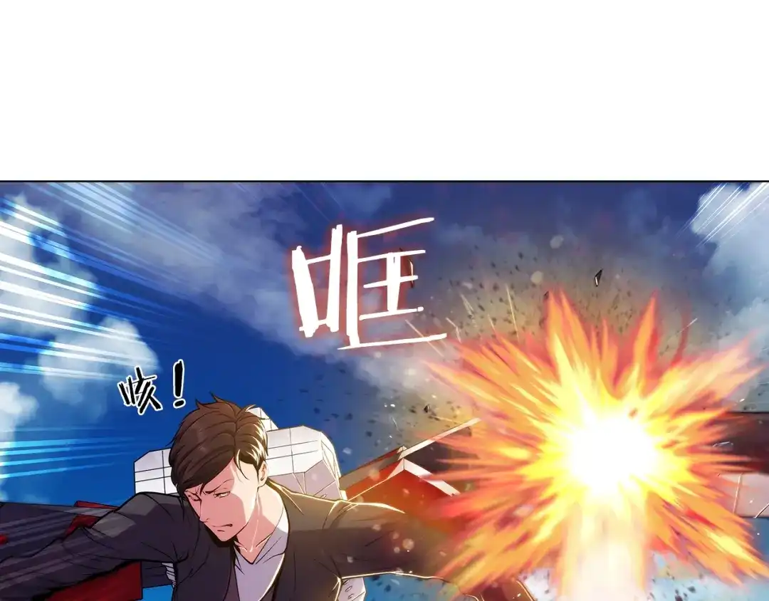 魔法屠神的我信仰科学 第8话 好家伙你带着AK闯异界 第143页
