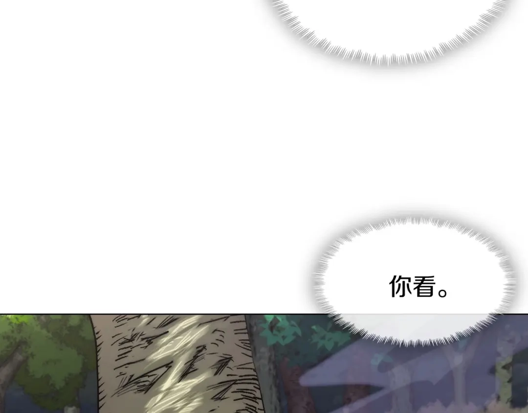 魔法屠神的我信仰科学 第8话 好家伙你带着AK闯异界 第156页