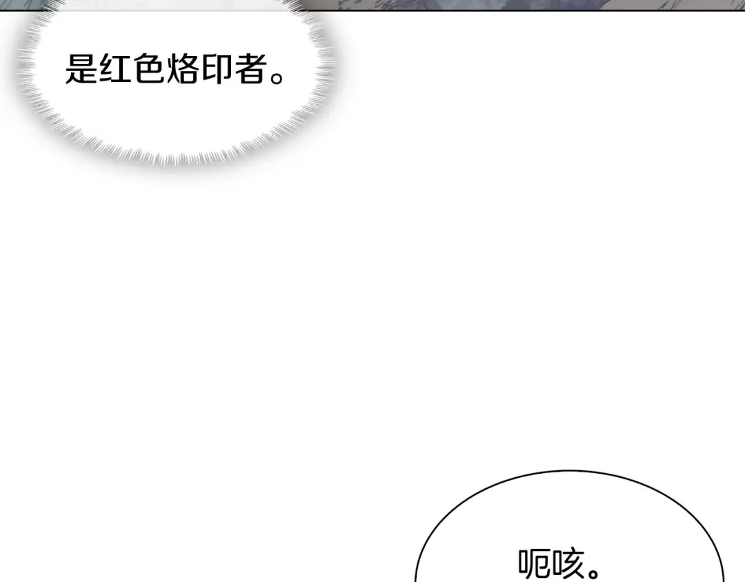 魔法屠神的我信仰科学 第8话 好家伙你带着AK闯异界 第158页